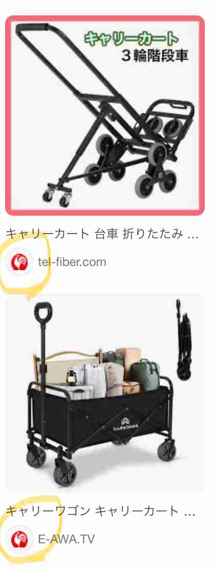 TEMUって利用してますよね？