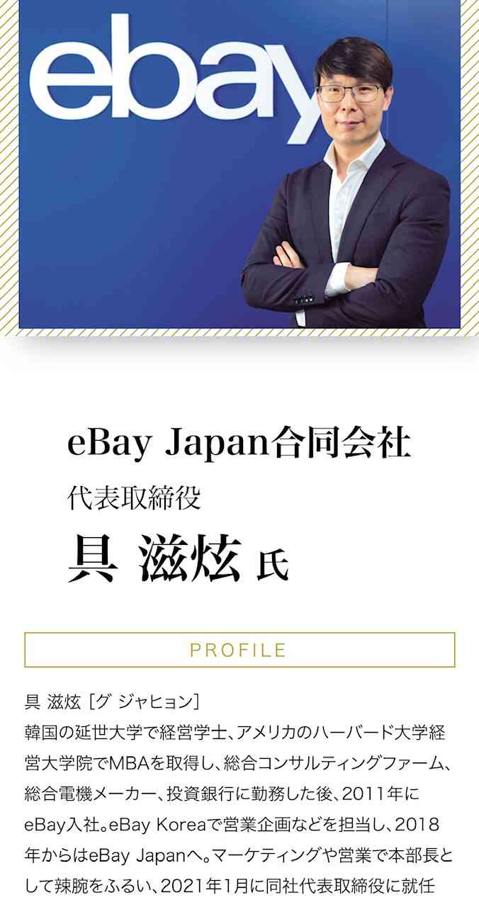 TEMUって利用してますよね？
