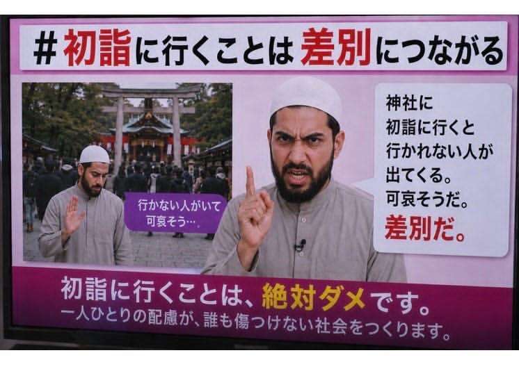 違法…埼玉にイスラム教の礼拝所モスクを建築、禁止エリアに 開所式が行われ、駐日大使も訪れていた 場所は市街化調整区域「今の状況は容認できない」