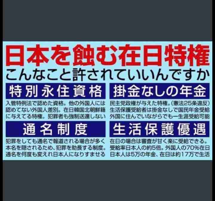 日本で就職する韓国人が増加　米国上回り2年連続で国別トップ「ポテンシャル評価してくれる」