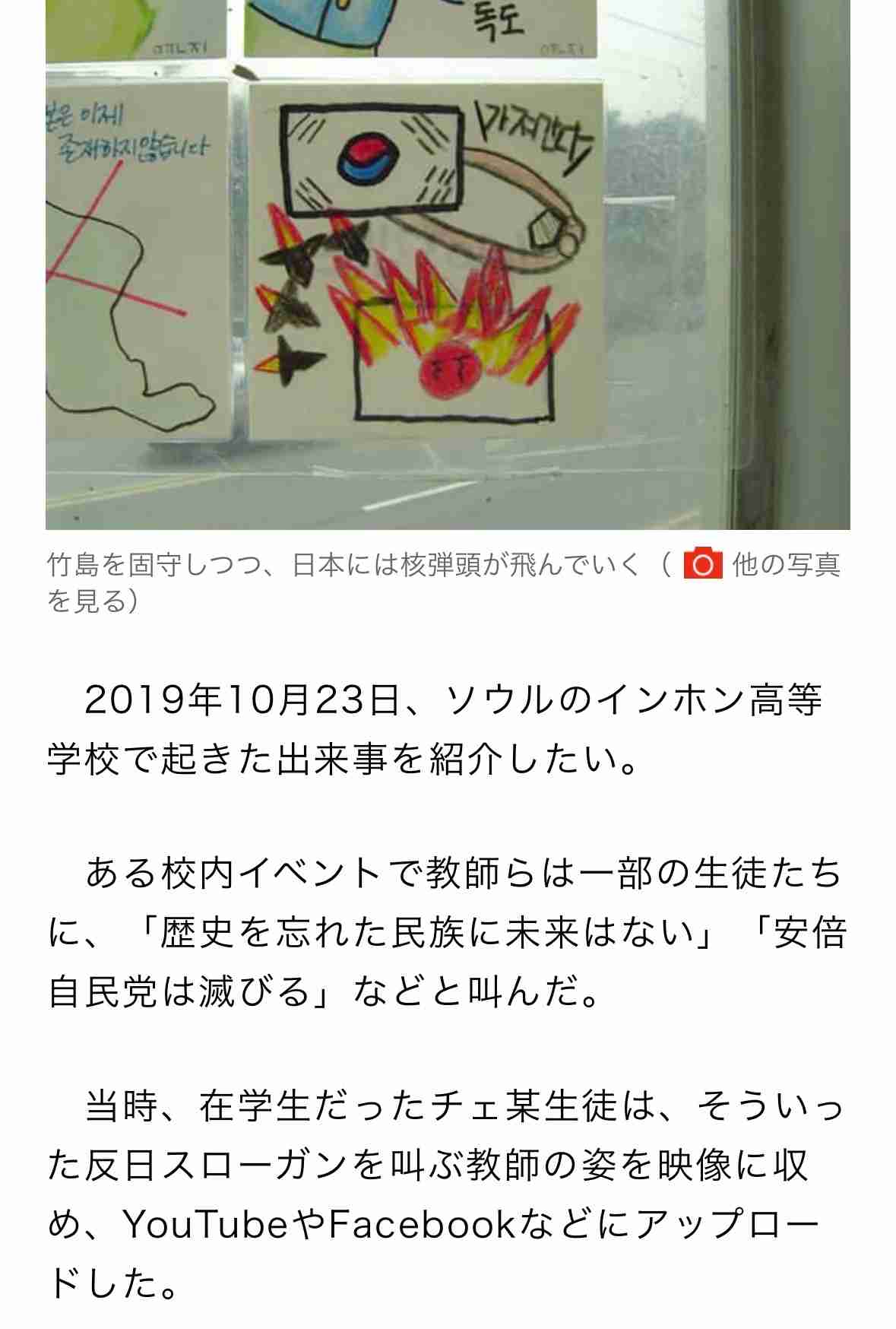 日本で就職する韓国人が増加　米国上回り2年連続で国別トップ「ポテンシャル評価してくれる」