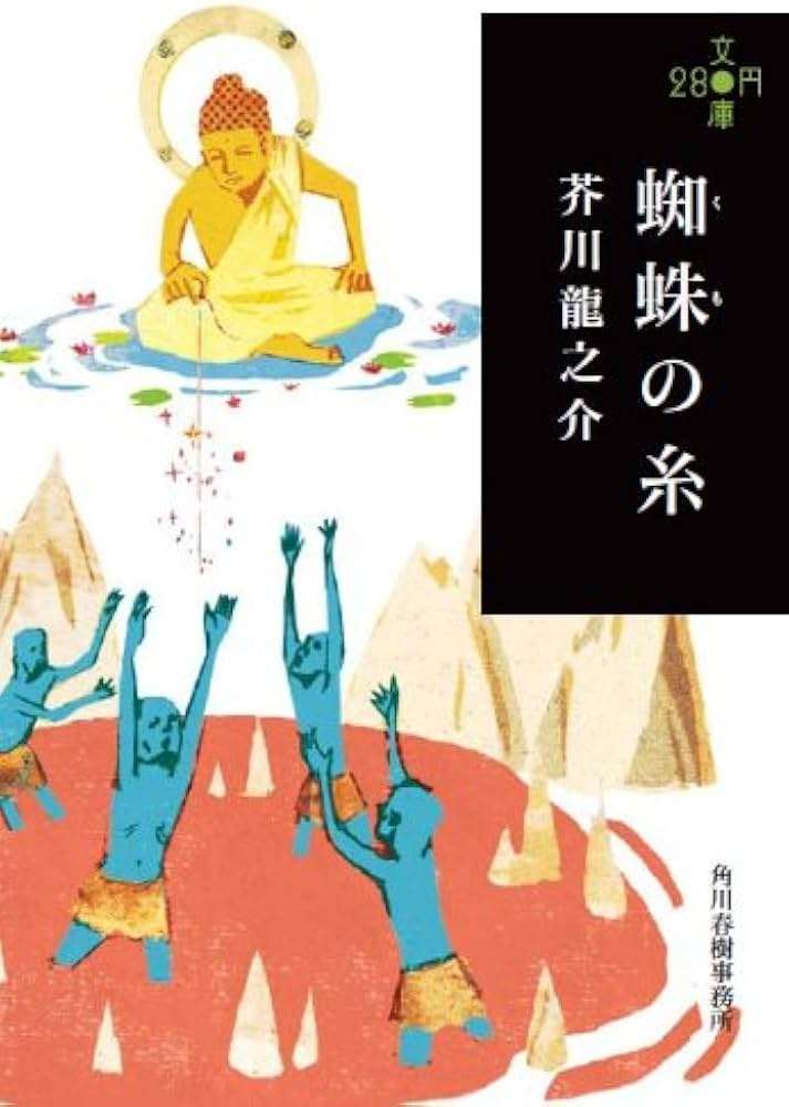 プツッと、糸が切れる時