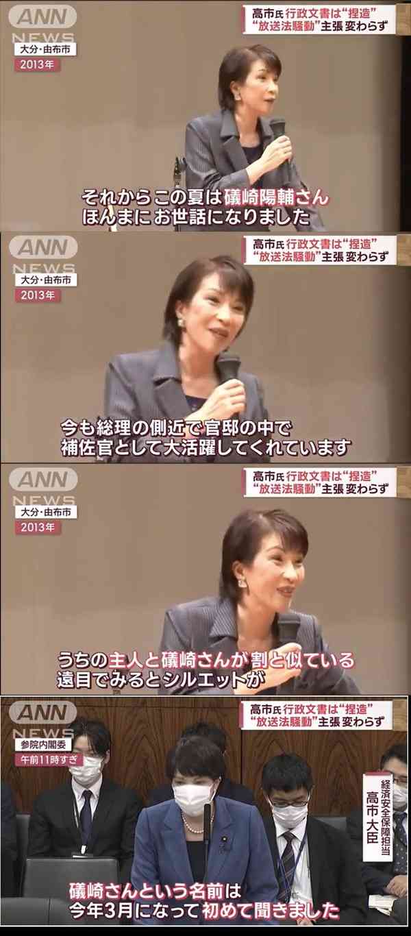それ変ですと言いたくなる瞬間