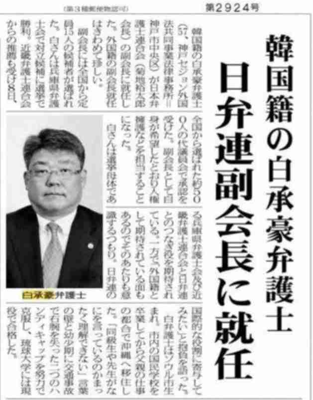 外国にルーツある6年生の女子児童、同級生からいじめ…ランドセルにくぎ　いじめ防止対策推進法「重大事態」に＜仙台市教委＞