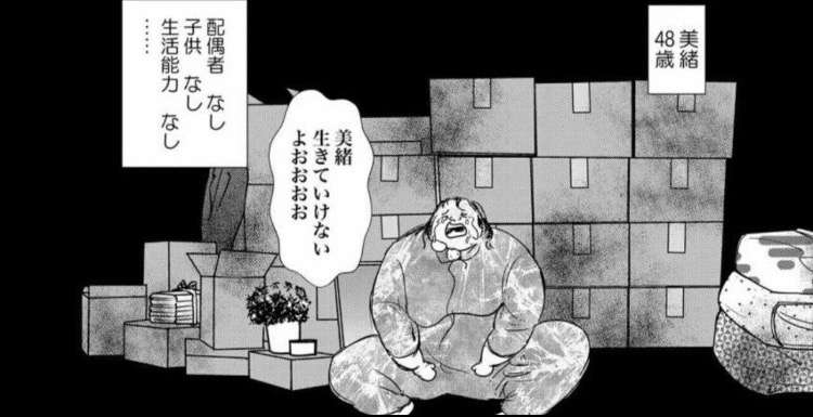 外国にルーツある6年生の女子児童、同級生からいじめ…ランドセルにくぎ　いじめ防止対策推進法「重大事態」に＜仙台市教委＞