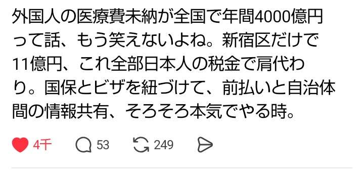 外国にルーツある6年生の女子児童、同級生からいじめ…ランドセルにくぎ いじめ防止対策推進法「重大事態」に<仙台市教委>