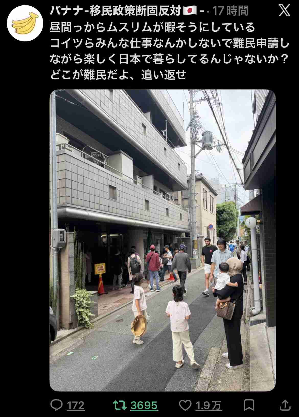 外国にルーツある6年生の女子児童、同級生からいじめ…ランドセルにくぎ いじめ防止対策推進法「重大事態」に<仙台市教委>