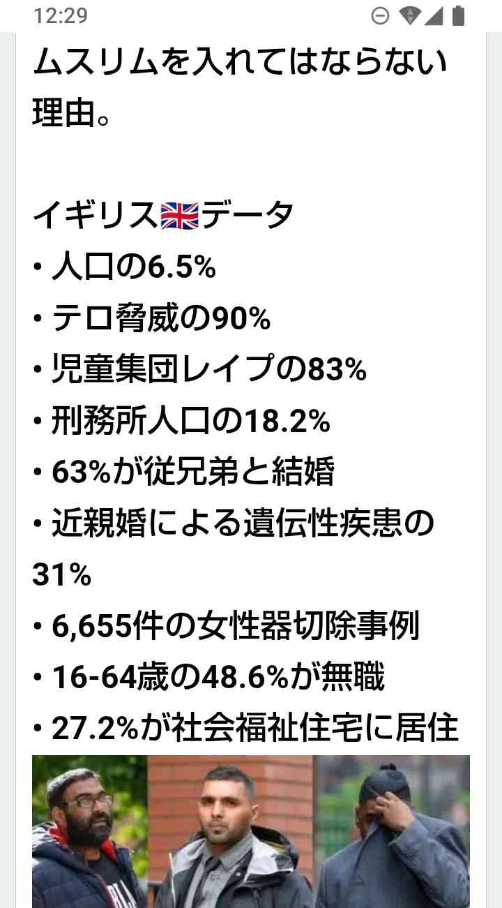 外国にルーツある6年生の女子児童、同級生からいじめ…ランドセルにくぎ いじめ防止対策推進法「重大事態」に<仙台市教委>