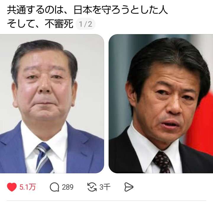 外国にルーツある6年生の女子児童、同級生からいじめ…ランドセルにくぎ いじめ防止対策推進法「重大事態」に<仙台市教委>
