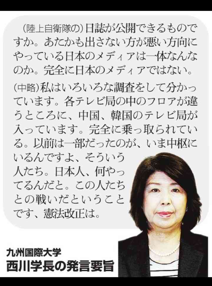 外国にルーツある6年生の女子児童、同級生からいじめ…ランドセルにくぎ いじめ防止対策推進法「重大事態」に<仙台市教委>