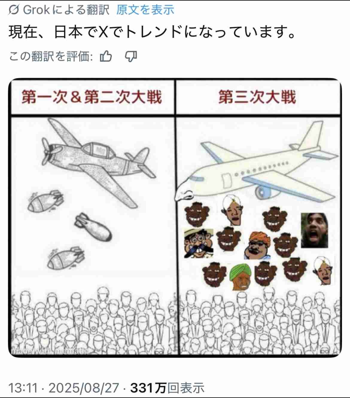 外国にルーツある6年生の女子児童、同級生からいじめ…ランドセルにくぎ いじめ防止対策推進法「重大事態」に<仙台市教委>