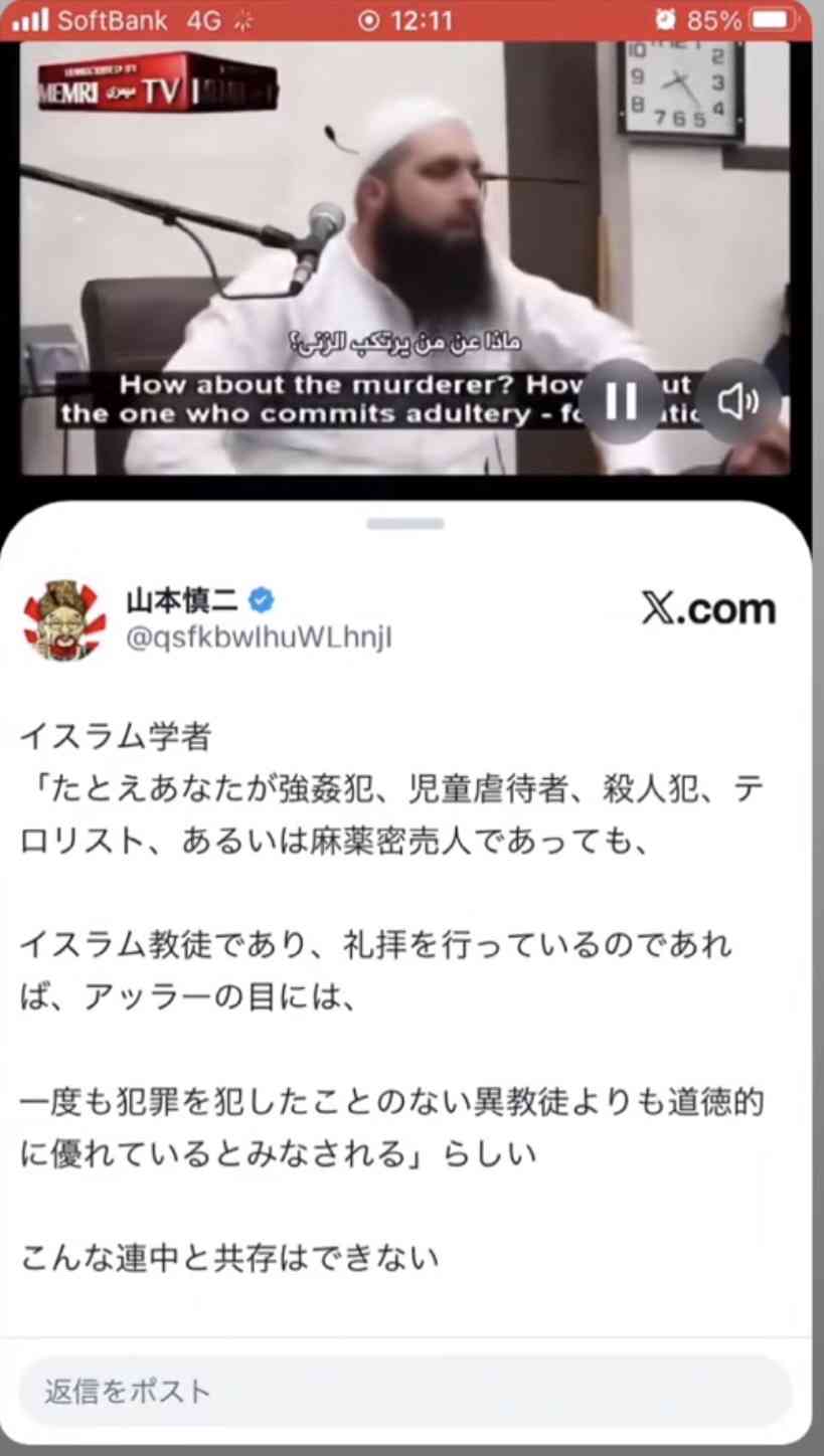 外国にルーツある6年生の女子児童、同級生からいじめ…ランドセルにくぎ いじめ防止対策推進法「重大事態」に<仙台市教委>