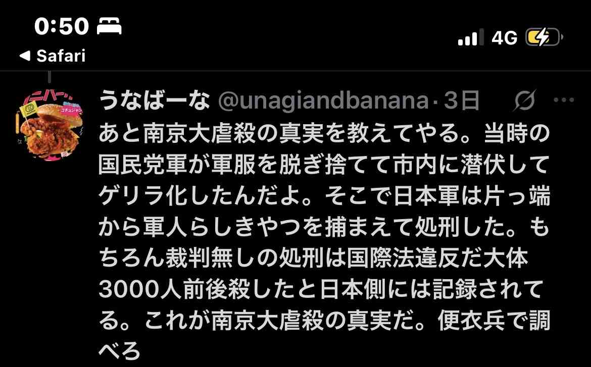 外国にルーツある6年生の女子児童、同級生からいじめ…ランドセルにくぎ いじめ防止対策推進法「重大事態」に<仙台市教委>
