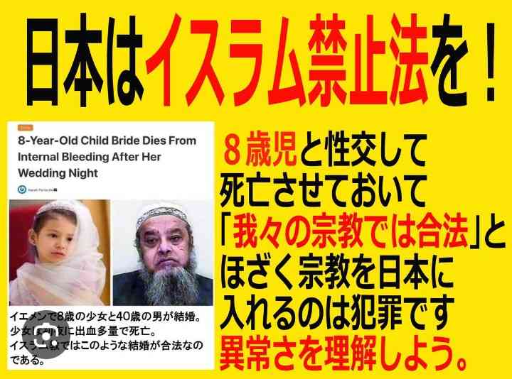 外国にルーツある6年生の女子児童、同級生からいじめ…ランドセルにくぎ いじめ防止対策推進法「重大事態」に<仙台市教委>