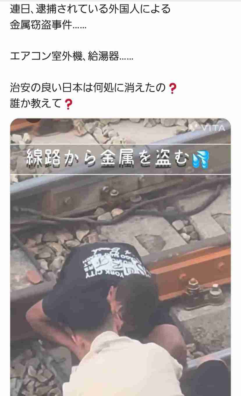 外国にルーツある6年生の女子児童、同級生からいじめ…ランドセルにくぎ いじめ防止対策推進法「重大事態」に<仙台市教委>