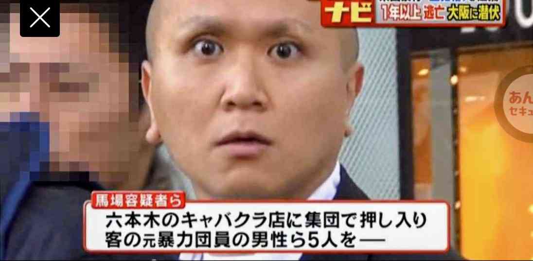 外国にルーツある6年生の女子児童、同級生からいじめ…ランドセルにくぎ いじめ防止対策推進法「重大事態」に<仙台市教委>