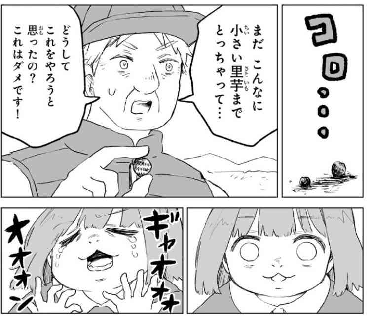 外国にルーツある6年生の女子児童、同級生からいじめ…ランドセルにくぎ　いじめ防止対策推進法「重大事態」に＜仙台市教委＞
