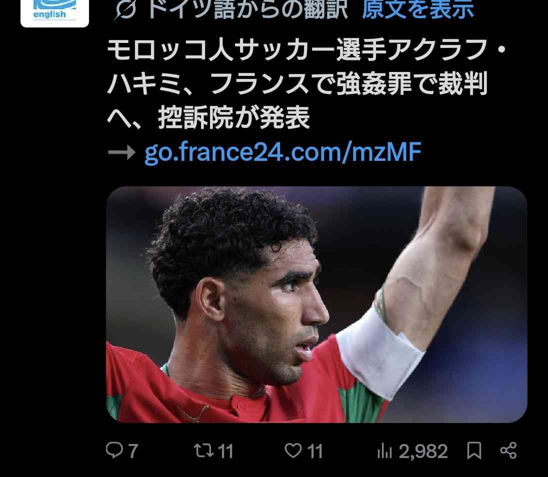外国にルーツある6年生の女子児童、同級生からいじめ…ランドセルにくぎ いじめ防止対策推進法「重大事態」に<仙台市教委>