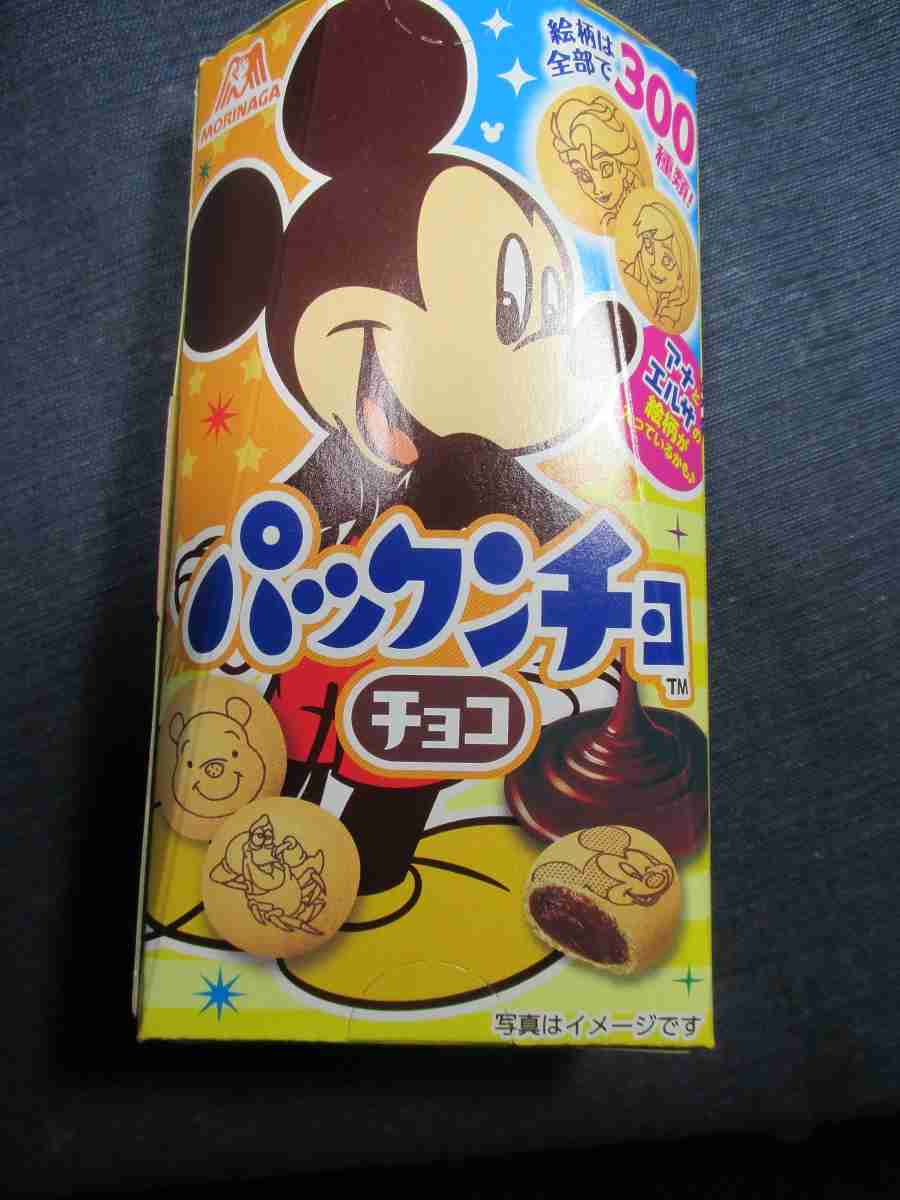 家に常備してるお菓子
