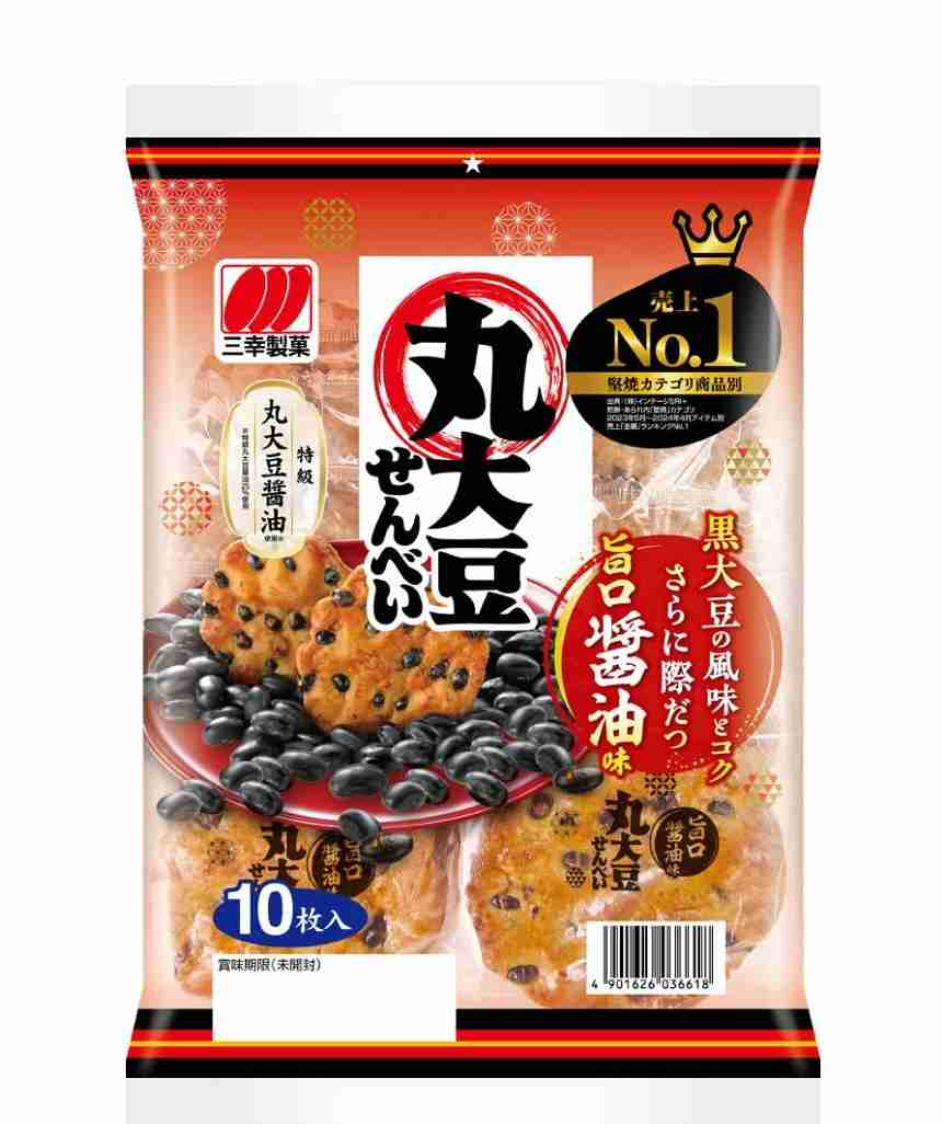 家に常備してるお菓子