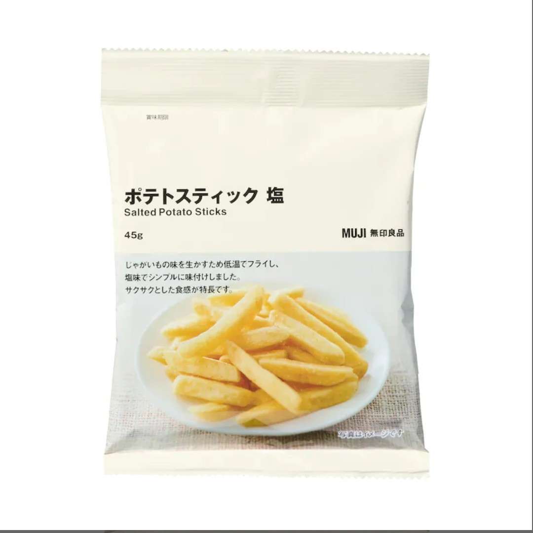 家に常備してるお菓子