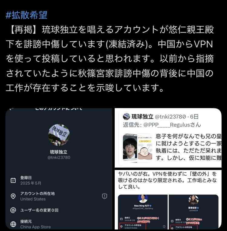 橋下徹氏「生身の人間の人生犠牲に…人身売買に等しい」旧宮家の男系男子養子案で竹田恒泰氏と激論