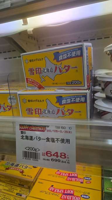 橋下徹氏「生身の人間の人生犠牲に…人身売買に等しい」旧宮家の男系男子養子案で竹田恒泰氏と激論