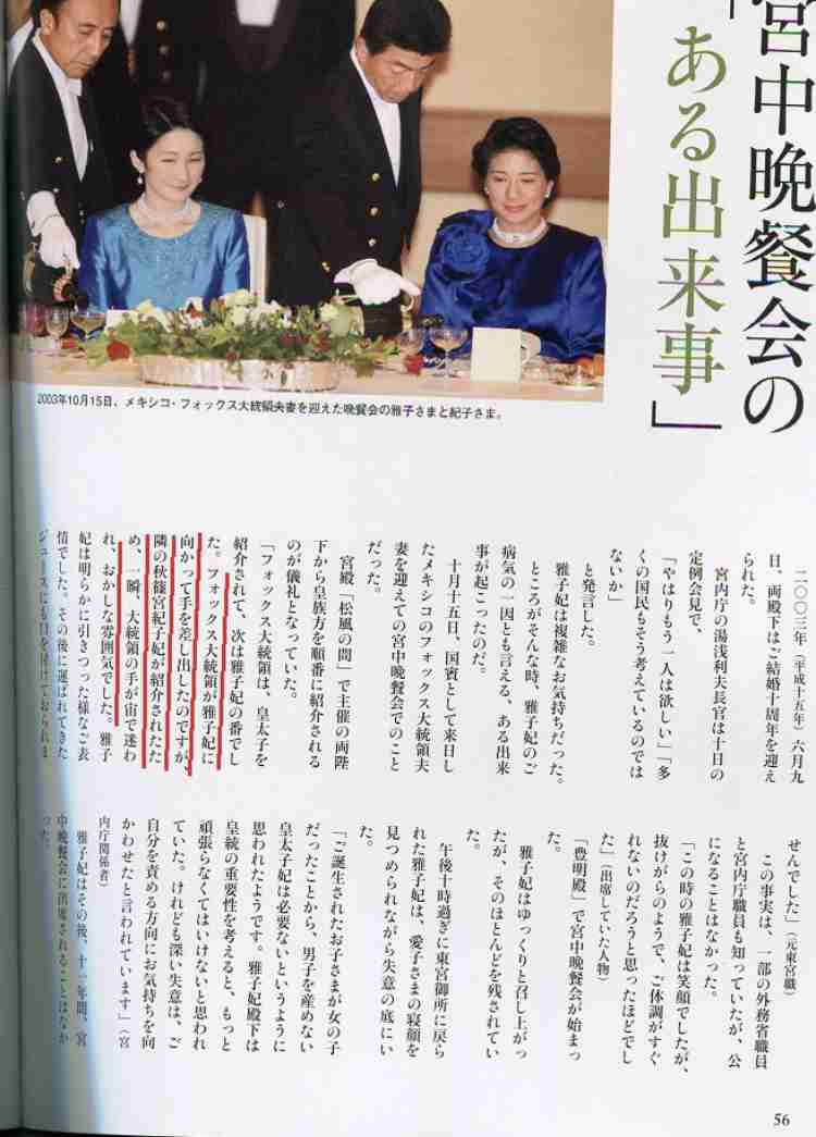 橋下徹氏「生身の人間の人生犠牲に…人身売買に等しい」旧宮家の男系男子養子案で竹田恒泰氏と激論