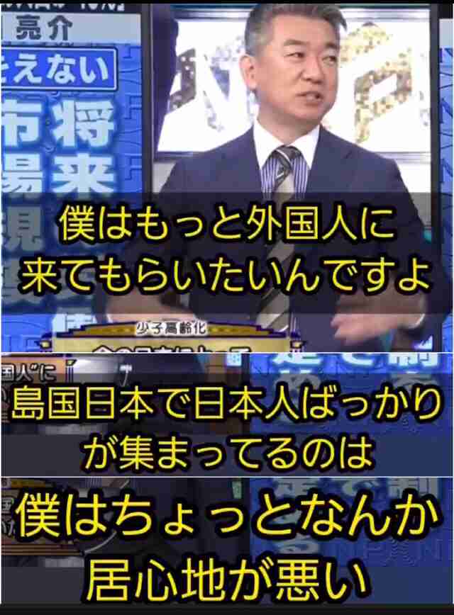 橋下徹氏「生身の人間の人生犠牲に…人身売買に等しい」旧宮家の男系男子養子案で竹田恒泰氏と激論