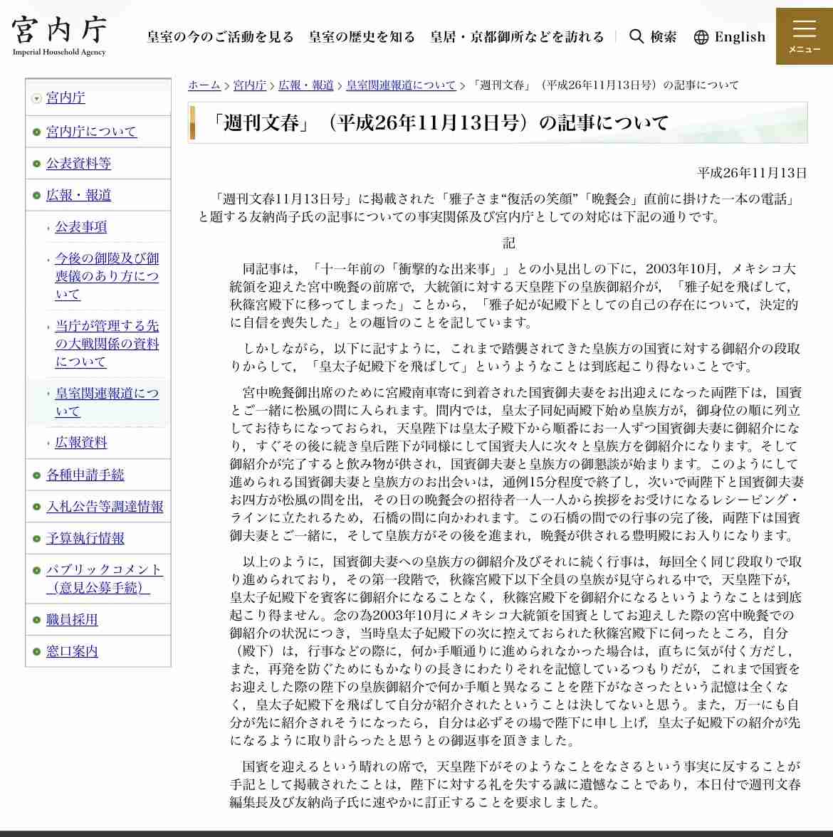 橋下徹氏「生身の人間の人生犠牲に…人身売買に等しい」旧宮家の男系男子養子案で竹田恒泰氏と激論