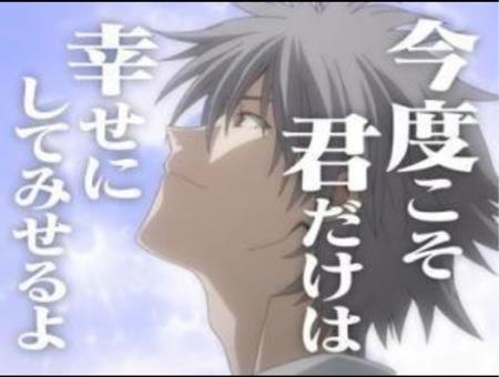 ヤンデレの男キャラが知りたい。Part３