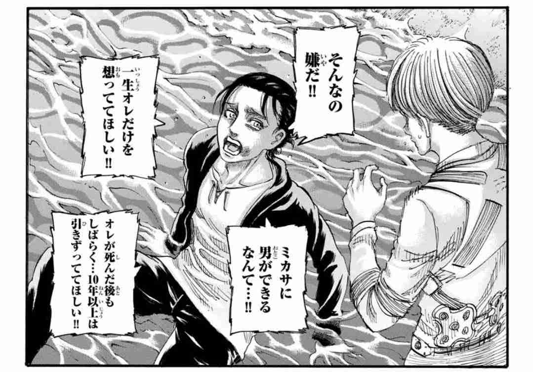 ヤンデレの男キャラが知りたい。Part３