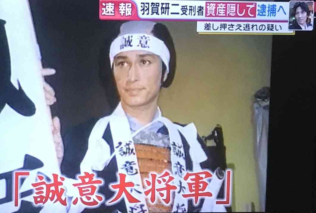 懐かしいワイドショーで騒がれた話題を語りたい