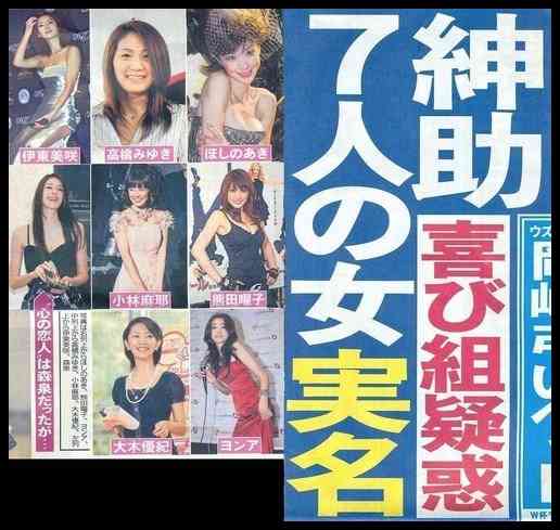 懐かしいワイドショーで騒がれた話題を語りたい