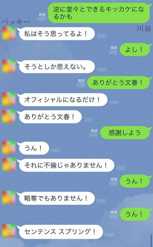 懐かしいワイドショーで騒がれた話題を語りたい