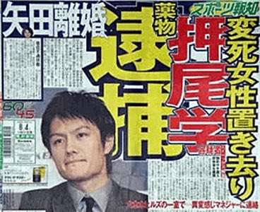 懐かしいワイドショーで騒がれた話題を語りたい