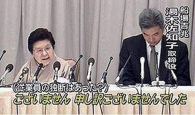 懐かしいワイドショーで騒がれた話題を語りたい