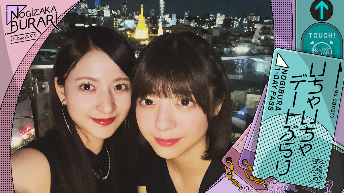 自分からデートに誘う人
