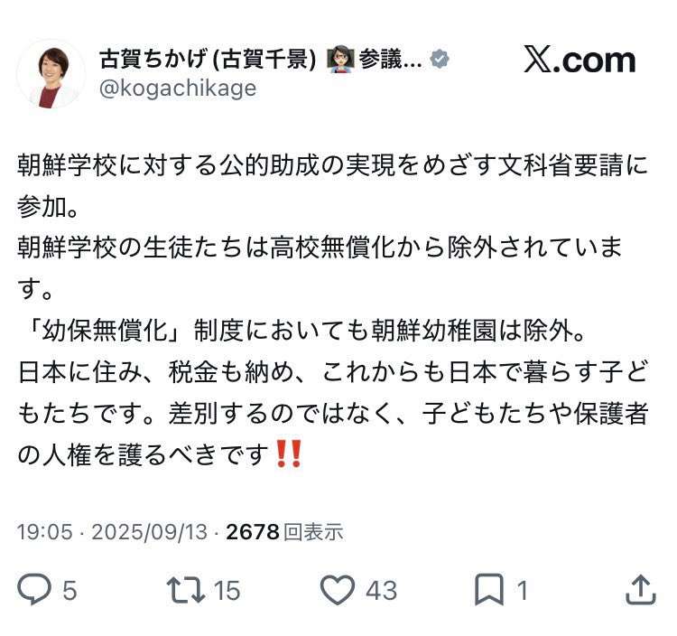 「古賀さんが言った『自衛官に貧しい子供が多い』は間違いではない。“金持ちの子供”がいないことこそがおかしい」40代元自衛官が立民議員の国会質問に感じたこと