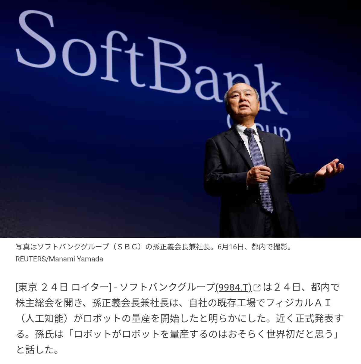戦略分野に40年度までに官民投資370兆円超、新たな投資枠上限設けず