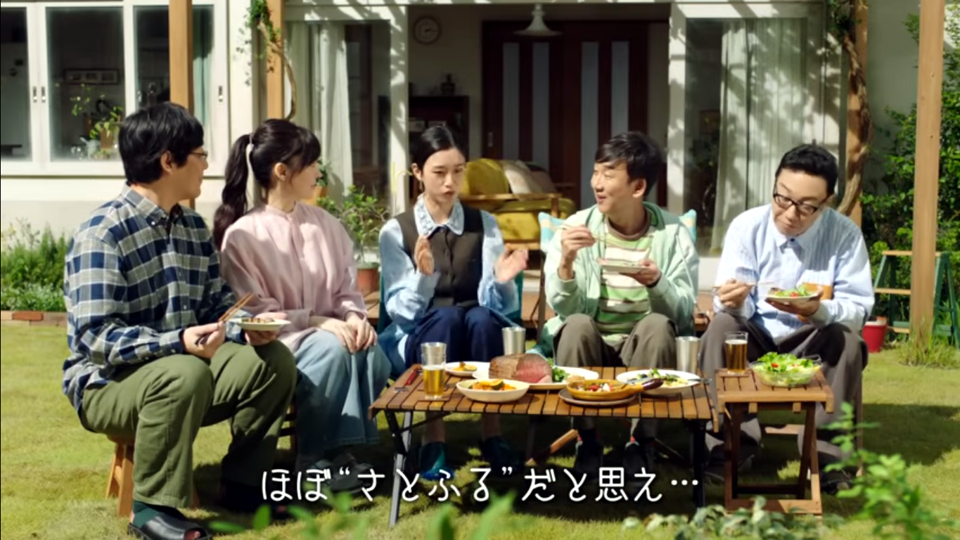 ツッコミを入れたくなるCM 