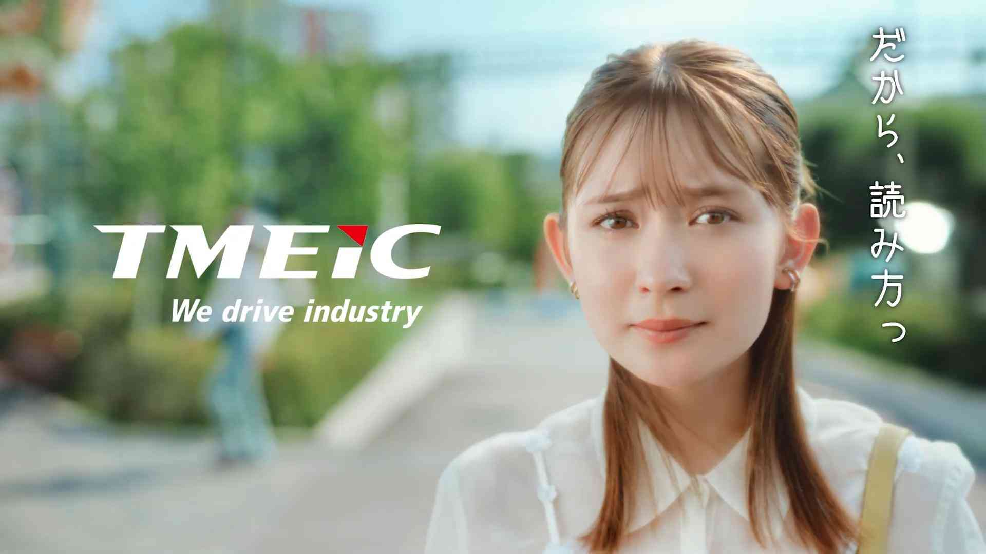 ツッコミを入れたくなるCM 