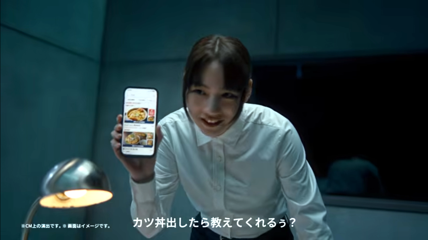 ツッコミを入れたくなるCM 