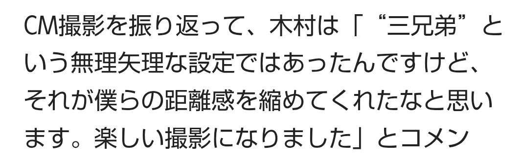 ツッコミを入れたくなるCM 