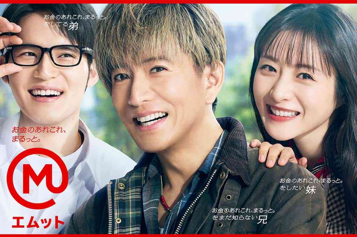 ツッコミを入れたくなるCM 