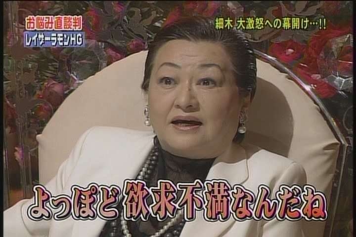 女性の性欲はないものとされますよね？