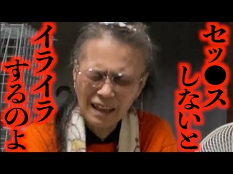 女性の性欲はないものとされますよね？