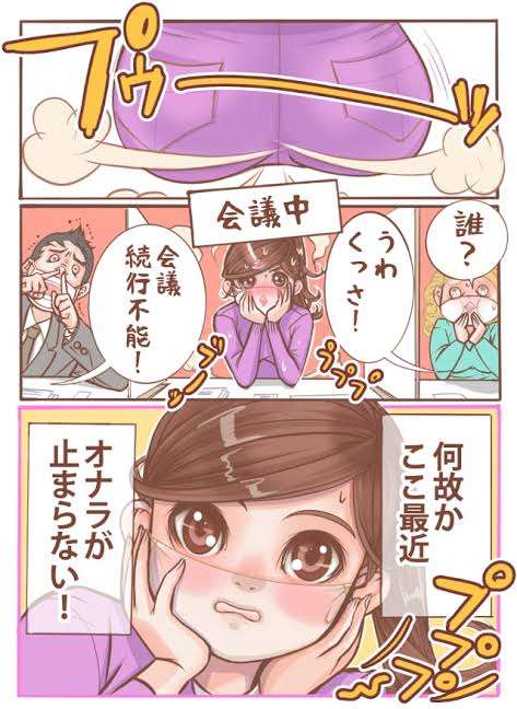 一緒にいて嫌だと思った友達の行為