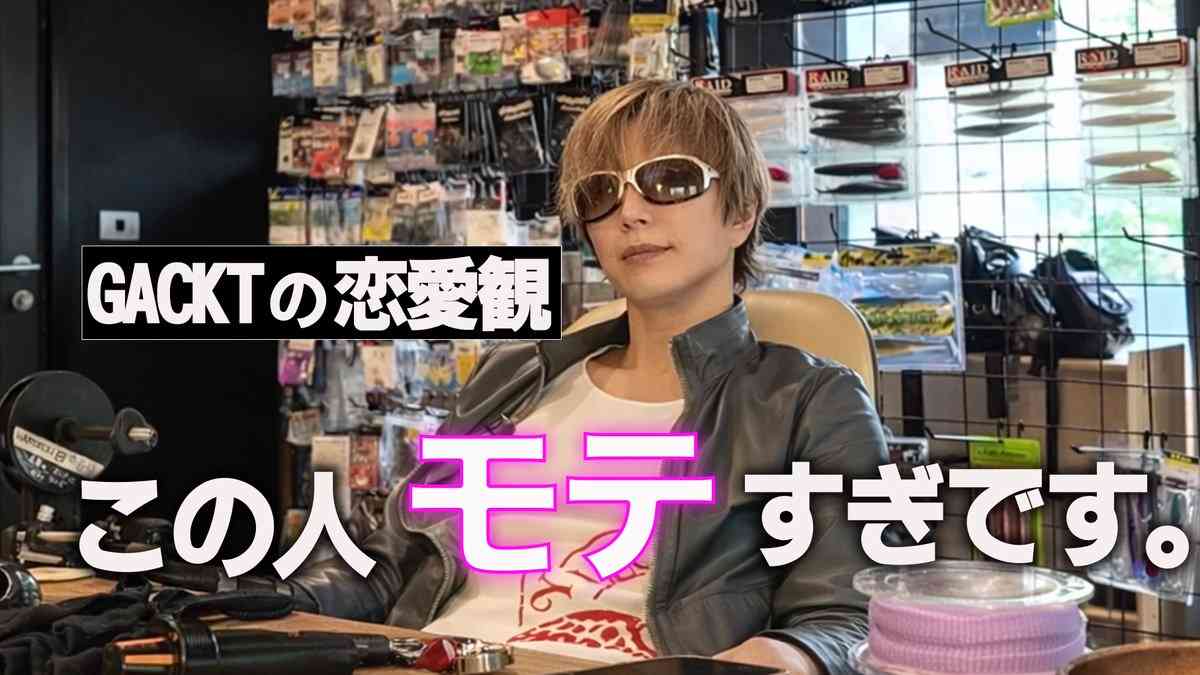【 GACKT 】「53歳。まあ、こんな感じ。」衝撃の肉体美を披露!「生きている彫刻みたいです。眩しい」