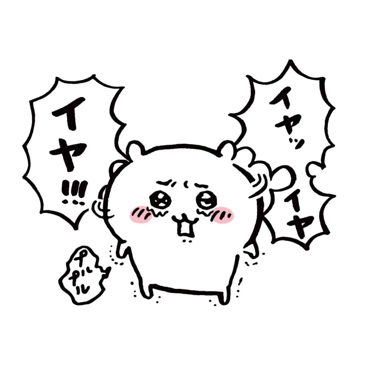人には絶対言えない節約術ありますか?part8